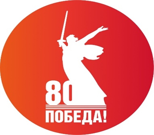 эмблема круг.png